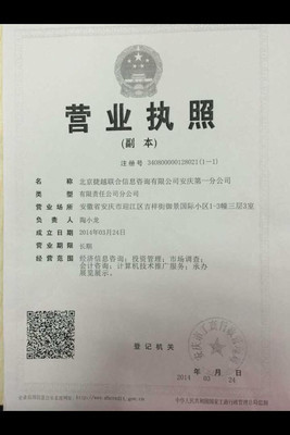 構(gòu)建現(xiàn)代信貸服務(wù)與企業(yè)信息咨詢新生態(tài)