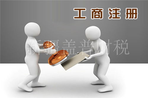 烏魯木齊企業(yè)財(cái)務(wù)咨詢與建筑行業(yè)稅收籌劃指南