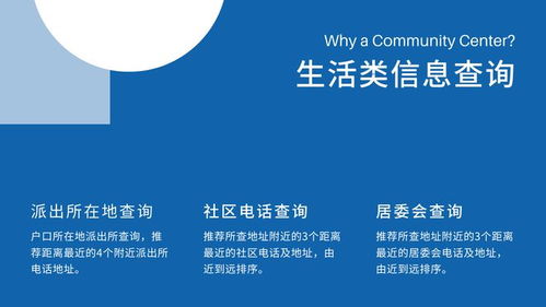 企業(yè)信息查詢?nèi)齽?從入門(mén)到精通的企業(yè)信息咨詢服務(wù)指南